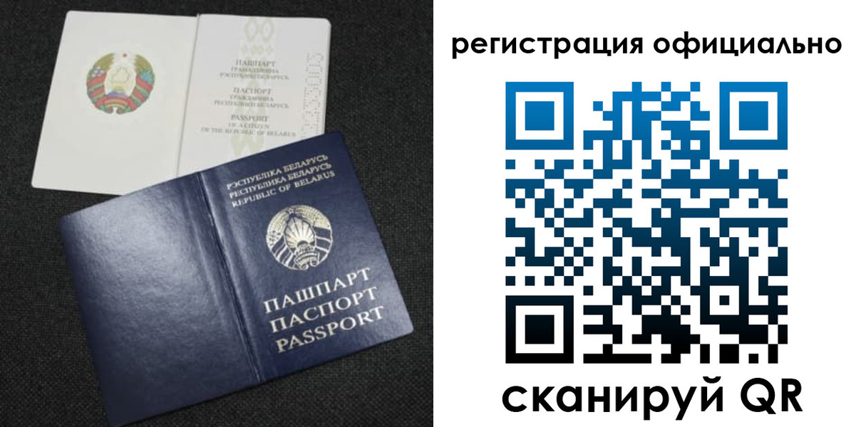 временная регистрация гарантия в Раменском