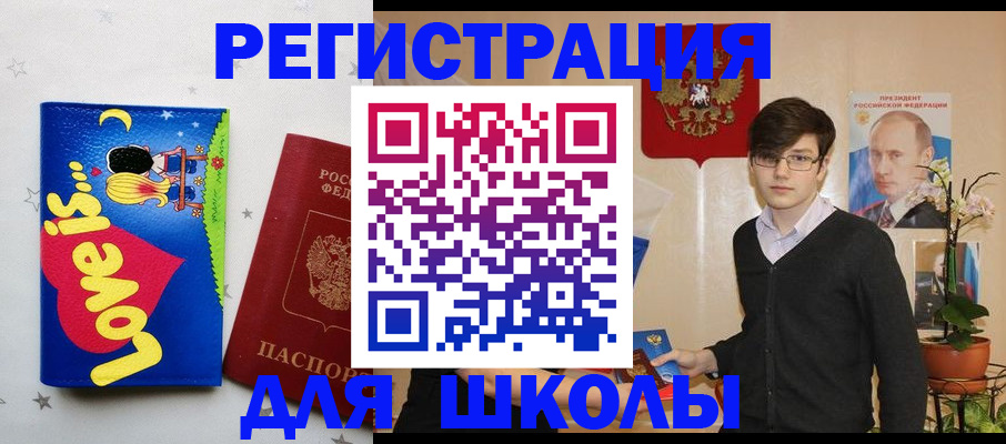 форма 3 в Раменском